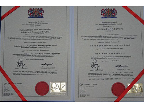 ISO9001