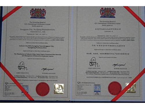 ISO14001